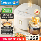 美的（Midea）电饭煲4-5人电饭锅5L银钻内胆12大菜单顶置触控屏家用煮粥微压智能电饭煲以旧换新MB-AFB5041RL
