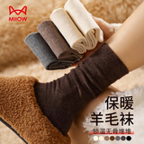 猫人女士袜子女秋冬【德绒羊毛】发热保暖中筒袜复古美拉德长袜女5双