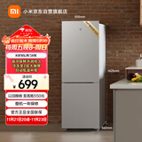 米家小米185L双门小型家用电冰箱 冷藏冷冻迷你双开门冰箱 租房宿舍BCD-185MDM03