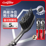 高露洁（Colgate）适齿炭男士含炭去渍护龈深洁抑菌2支成人牙刷舌苔刷牙缝刷自营