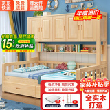 恒骏俏（Hengjunqiao）实木衣柜床一体组合小户型多功能高箱储物榻榻米床带柜 清漆高箱款（床+床垫+书架） 1200mm*2000mm