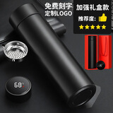 ihold智能保温杯不锈钢男女学生泡茶杯水杯子伴手礼品团购刻字定制logo 304保温加强+礼盒黑480ml