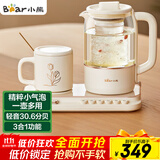 小熊（Bear）迷你小气泡养生壶 办公室烧水壶电水壶煮茶壶 保温加热杯垫 降噪轻音 带玻璃炖盅 0.8升YSH-D08Q1