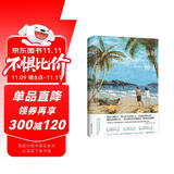 临时绅士（塞巴斯蒂安·巴里作品系列）