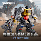 变形金刚（TRANSFORMERS）儿童玩具手办模型工作室系列领袖级86大电影钢锁转轮套装G0485