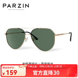 帕森（PARZIN） 偏光太阳镜男 金属大框蛤蟆镜防紫外线司机开车驾驶墨镜 PZ8204 金框墨绿片