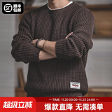 马登工装 圆领粗线毛衣男秋季阿美咔叽宽松复古纯色保暖针织衫 咖啡色 2XL