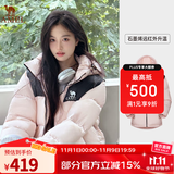 骆驼（CAMEL）【小太阳】户外羽绒服鸭绒加厚羽绒衣经典时尚防风保暖运动外套 白玉粉/幻影黑 男女同款 A33CAPN163J M