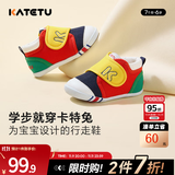 卡特兔宝宝学步鞋婴儿棉鞋秋冬童鞋加绒软底机能鞋男女宝室内二棉鞋子 黄红蓝-棉纱 22 内长13.5cm 脚长12.5-13.0