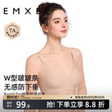 嫚熙（EMXEE）哺乳内衣孕妇文胸喂奶前开扣聚拢有型怀孕期胸罩 【肤色】2mm轻薄杯清凉排湿 M