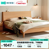 林氏家居床双人床原木风北欧风主卧室家用大床双人床1.5x2米UB1A