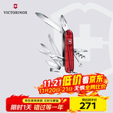 维氏瑞士军刀都市猎人15项多功能水果刀折叠刀透明红1.3713.T