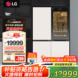 LG奂然系列693L冰箱组合十字门二门超薄嵌入式风冷无霜魔镜全景透视窗多维风幕零度保鲜抽屉分层养鲜 M344GBB38B+M342BE17