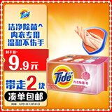 汰渍内衣洗衣皂116g*2块 洁净除菌 温和去渍不伤手 肥皂透明皂