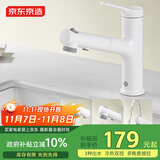 京东京造 浴室面盆锌合金抽拉水龙头3功能冷热双控卫生间洗手盆洗脸盆白色