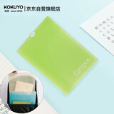 国誉(KOKUYO)A4科目分类文件夹Campus学生多层大容量试卷收纳夹资料册 黄绿 1个 WSG-FU810YG