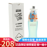 莫斯奇诺（MOSCHINO）雾仙奴香水 爱恋爱女士香水 持久淡香节日生日礼物送女友 爱恋爱LOVE女香100ml简装无盖