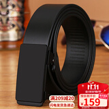 viney皮带男腰带牛皮无牙自动扣裤带内扣式生日礼物送男友老公父亲爸爸