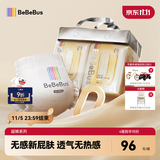 bebebus超裤护臀成长裤XXL28片(≥15kg)夏季超薄透气拉拉裤学步裤男女宝