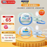 新安怡（AVENT）飞利浦安抚奶嘴 透气系列柔软透气硅橡胶 0-6个月 进口