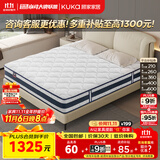 顾家家居乳胶床垫席梦思独袋弹簧床垫M0001L梦想垫 卷装版 1.8*2.0