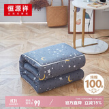 恒源祥抱枕靠垫午休睡觉全棉抱枕被两用靠背枕头二合一毯子被40*40cm