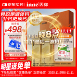 Inne因你大金条液体钙中老年成人钙片女士补钙维d柠檬酸钙骨胶原礼盒
