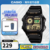 卡西欧（CASIO）复古小方块学生休闲钢带腕表 多功能户外运动手表AE-1200WH-1BVDF