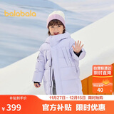巴拉巴拉羽绒服中长款冬加厚外套男女童连帽亲子装防风防泼水209425107212
