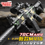 活石（LIVING STONES）儿童玩具枪3-6-8-12岁玩具男孩软弹枪手枪突击步枪狙击抢生日礼物