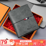 马莎兰缇（MashaLanti）钱包男士超薄短款银行卡卡包大容量钱夹零钱包生日礼物送男友老公