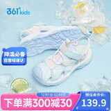 361°儿童凉鞋2025夏季男女童3-12岁透气防撞包头沙滩凉鞋 蓝 39