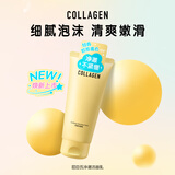屈臣氏骨胶原净澈氨基酸柔肤洁面乳120克  清洁温和洗脸净润保湿学生