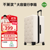 不莱玫万向轮拉链托运箱旅行箱皮箱密码学生大容量行李箱女拉杆箱登机箱 【白色2026版】 20英寸 约常规21英寸 短途可登机