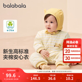 巴拉巴拉童装婴儿连体衣新生儿宝宝包屁衣服男女童冬装爬行服加厚保暖软萌 白黄色调00413 73cm