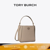 Tory Burch 汤丽柏琦  MCGRAW小号单肩变形水桶包女包TB 158500 陶土灰 200 OS