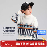 左西男童毛衣儿童加厚秋冬2025新款男孩针织衫冬季套头衫 白色 160