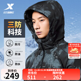 特步羽绒服男女冬季新款防泼水面包服外套75%鸭绒保暖防风登山服 正黑色-0029（男） L