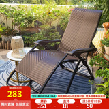 紫叶乔伊躺椅午休折叠藤椅办公室阳台家用休闲老人专用藤编靠背椅 升级款深棕色【重22斤更安全】
