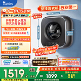 小天鹅（LittleSwan）内衣洗衣机全自动家用 懒人洗衣机迷你 婴儿壁挂【小海绵2.0轻奢版】3公斤 水魔方 除菌 TG30M60