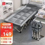 瑞仕达（Restar） 折叠床单人办公室折叠午休午睡床居家陪护单人床便携式行军床 【透气棉麻床垫】浅麻灰