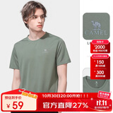 骆驼（CAMEL）户外运动T恤女款 男女透气跑步运动短袖速干T恤 A1S2NX105