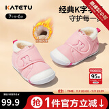 卡特兔学步鞋婴儿童鞋冬季加绒男女宝宝步前机能鞋室内稳步二棉鞋XZ03D