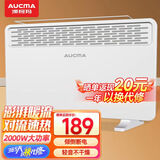 澳柯玛（AUCMA）取暖器家用电暖器电暖气片欧式快热炉两档控温对流速热 欧式快热炉-双风道散热烘衣架款