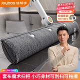佳帮手魔术扫把40CM凸点刮水扫把拖把壁挂夹挂钩拖把夹专用套布*1