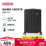 美旅箱包行李箱20英寸拉杆箱可扩容轻盈旅行箱登机箱薯条箱黑色79B密码箱