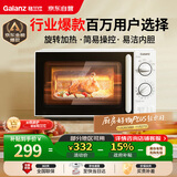 格兰仕（Galanz）微波炉家用小型便捷微波炉 360°转盘加热旋钮操控易洁内胆操作简单SE(W0)