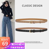 viney牛皮女士皮带细腰带女装饰配裙带针扣女生轻奢牛仔裤腰带生日礼物