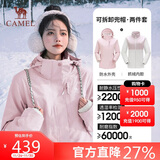 骆驼（CAMEL）冲锋衣女三合一黑色外套男户外防暴雨防风防水旅游登山服
