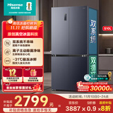 海信小榴莲510冰箱四开门十字门冰箱双系统除菌净味一级能效冰箱国家补贴20%以旧换新BCD-510WMK1DPV